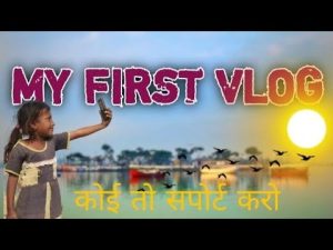 my First vlog ❤️ ll my First vlog no.ouTube ll Sandeep. #short ❤️@Bansibishnoi  #viralshorts 2023