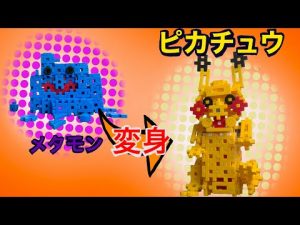 【シロクロキッズ】変身メタモン【ピカチュウ】