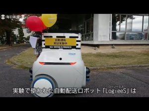 自動配送ロボット、公道で走行実験　時速6キロ、赤外線で障害物など把握　岡山