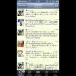 Tweetlogix 2.1 Streaming