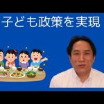 チルドレンファースト！