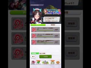 タルマエちゃんの可愛さ、タマラン【ホッコータルマエ】【ウマ娘】
