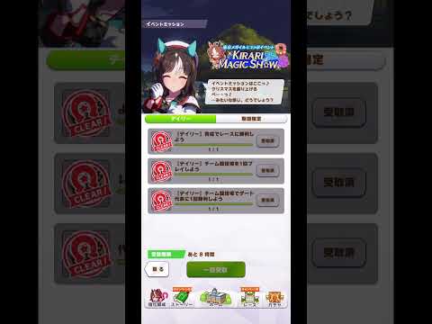 タルマエちゃんの可愛さ、タマラン【ホッコータルマエ】【ウマ娘】