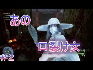 【Ghostwire: Tokyo】#2 これ実質ダンダダンじゃね？