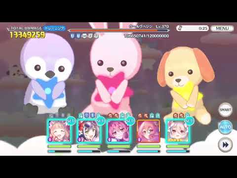 【プリコネ】ウールヴヘジン魔法参考3040万(5段階目)硬ニュネカ