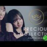 【ユニエア】濱岸ひより with 齊藤京子を当てたい(ˆ꜆ . ̫ . ).ᐟ.ᐟ