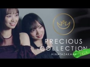 【ユニエア】濱岸ひより with 齊藤京子を当てたい(ˆ꜆ . ̫ . ).ᐟ.ᐟ