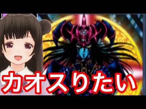 【ブラマジランクマ】闇遊戯くんの儀式の使い手がほしい【遊戯王デュエルリンクス】