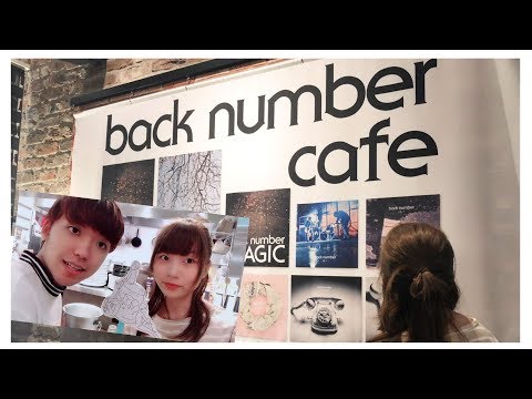 【Vlog】梅田にある"back number cafe"に行ってきました！！