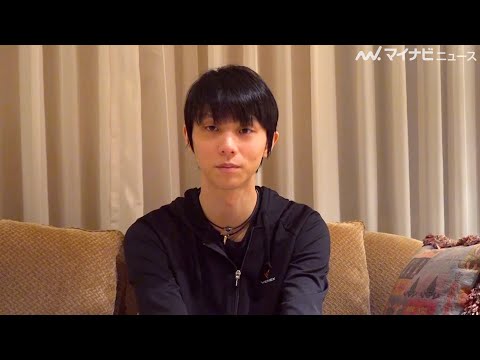 羽生結弦、3.11に宮城で舞う！「大切な日にやっと演技ができる」 アイスショー開催決定