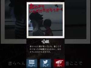 家族の思い出に写り込んでしまう『心霊写真』