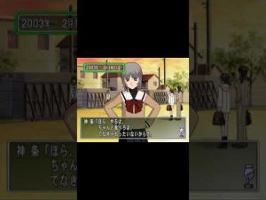 ときめきメモリアル3 神条芹華 バレンタイン 一年目 義理チョコ #shorts