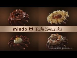 ヨロイヅカ式ガトーショコラドーナツ「いくつの食感を仕掛けたか」篇