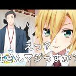 社築の雑談にひっくり返る卯月コウ【にじさんじ/切り抜き】