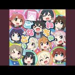 わちゅごなどぅー (2年生＋侑 Ver.)