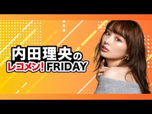 「にじよん あにめーしょん」主題歌の『わちゅごなどぅー』はどんな楽曲？　(2023年1月27日OA分)