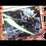 【プラモデル】MGガンダムデスサイズヘルEW組み立ててみた！【ガンプラ】