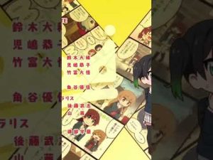 わちゅごなどぅー　2年生＋侑