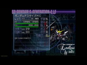 ガンダムデスサイズヘルカスタム（GUNDAM DEATHSCYTHE HELL CUSTOM）全武装【SDガンダム GジェネレーションF】【SDGUNDAM GGENERATION-F】
