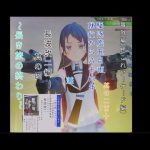 番外編(艦これアーケード編)其の二百十　駆逐艦五月雨就役から八十六年兼長波改二編其の四～長き旅の終わり～