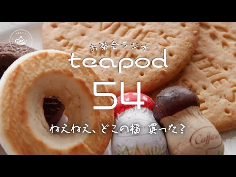 バラエティ豊富なヒガシマルうどんスープの話｜ココイチが楽しい話｜買った福袋、買いたい福袋の話