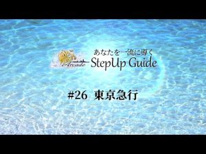 【艦これアーケード】No.26 東京急行