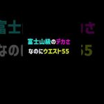 超グラビアアイドル！国宝級の美女がA★Ｖ女優デビュー #shorts #可愛い #おすすめ #アイドル