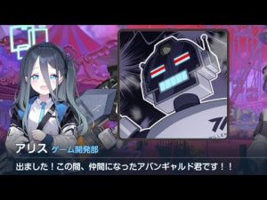 【ブルアカ】鹵獲されたアバンギャルド君が着々とエンジニア部のオモチャ・・じゃなくてMk.3（「UZQueen」専用モデル）まで量産された件【Twitter Buzz Art Story】