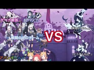 [ブルアカ]過剰戦力すぎる第三サンクトゥム攻略メンバー