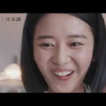 看CM學日文-サランラップ「切りたい猫」篇‐石山蓮華