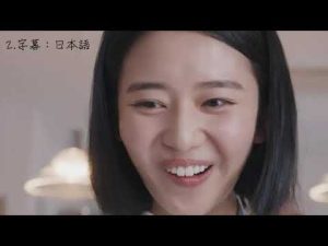 看CM學日文-サランラップ「切りたい猫」篇‐石山蓮華