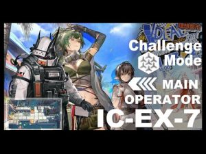 【アークナイツ】理想都市-エンドレスカーニバル- IC-EX-7 通常&強襲 マドロック＋低レアクリア【Arknights/明日方舟】