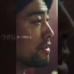 【インフォーマ】出会い