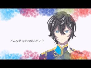 【手描き】どんな結末がお望みだい？【にじさんじ】