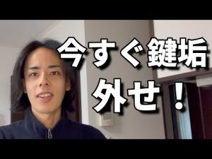 お前まだSNS鍵垢でやってんの？【毎日10分トーク】