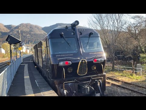 【豪華列車】ななつ星in九州
