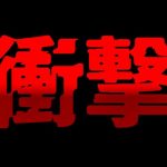 暇空茜の鍵垢化に対するみんなの反応集【私たちは弄ばれた】