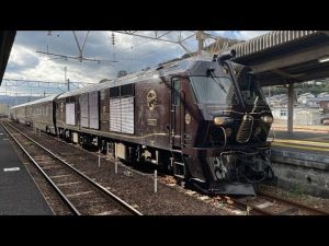 [JR九州]2022年12月25日(日)1泊2日コース　ななつ星in九州✨　佐伯駅には定刻通り到着