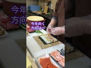 海鮮恵方巻き〜今年の方角は〜最後におしえちゃゎw #まぐろ屋あやみ