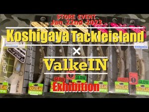 【トラウト】2023年　越谷タックルアイランド　ヴァルケイン　ストアイベント