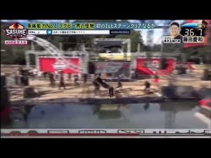 【sasuke2022】藤田慶和ドラゴングライダー