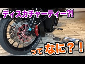 PM61 Trust DISCACCIATI