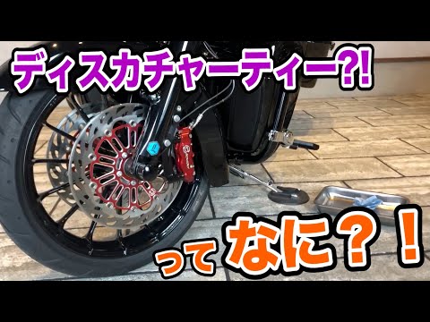 PM61 Trust DISCACCIATI