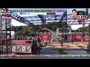 【sasuke2022】長野誠ドラゴングライダー