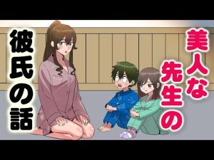 【大暴露】アダルトな話しかしない幼稚園のまい先生