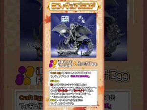 期待の新フィギュアブランド#shorts#フィギュア#アニメ#美少女#イデリテフィギュア#WF2023W #転スラ#オーバーロード#figure