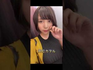 元グラビア　アイドル　Å▽女優　#おすすめ #かわいい #女優