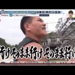 高須賀隼ドラゴングライダー＆2連そり立つ壁