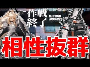 【アークナイツ】マドロックを信じろ【ゆっくり実況】