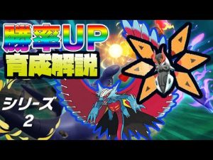【ポケットモンスターSV】ランクマシリーズ２でおすすめパラドックスポケモン２選【ポケモンSV】